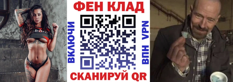 АМФ 97%  Фатеж 