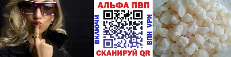 где можно купить   Фатеж  Alpha-PVP СК КРИС 