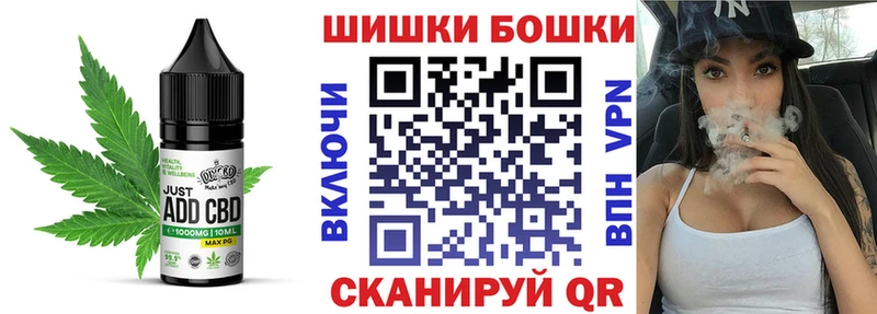 Печенье с ТГК конопля  даркнет сайт  Фатеж 