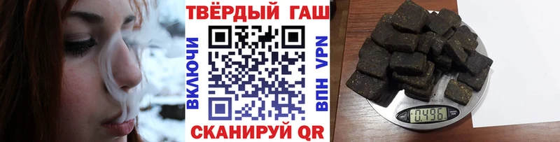 ГАШ индика сатива  Фатеж 