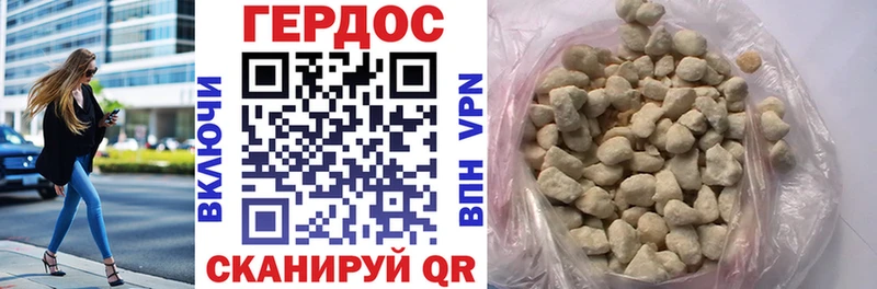 ГЕРОИН хмурый  kraken ссылки  Фатеж 