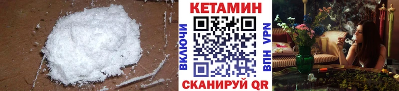 КЕТАМИН ketamine Фатеж