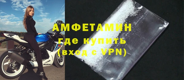 спиды Слюдянка