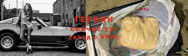 не бодяженный Снежногорск