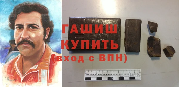 спиды Слюдянка