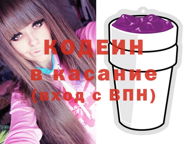 крисы Снежинск