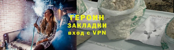 крисы Снежинск