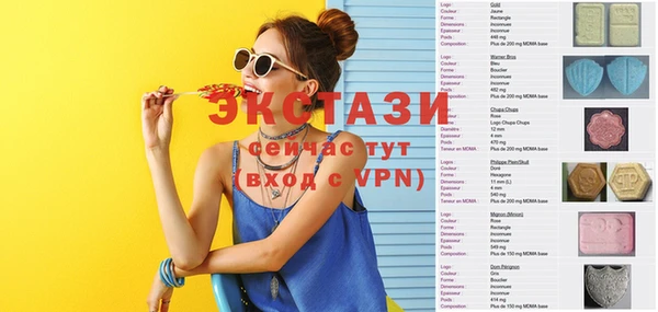 крисы Снежинск