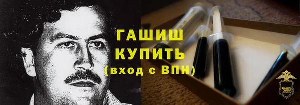 спиды Слюдянка