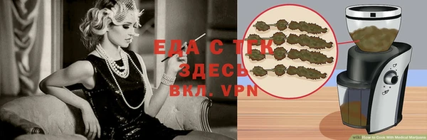 крисы Снежинск