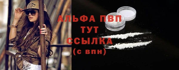 крисы Снежинск