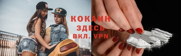 крисы Снежинск