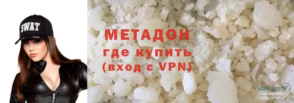 крисы Снежинск