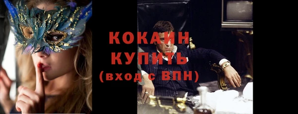 спиды Слюдянка