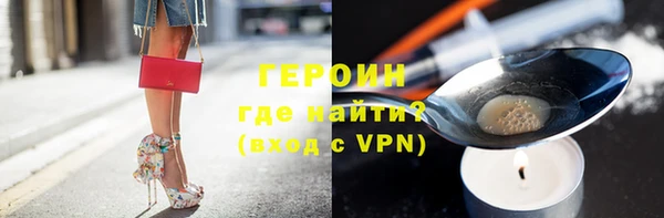 крисы Снежинск