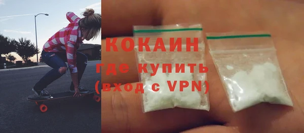 спиды Слюдянка