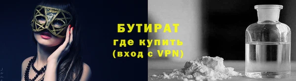 не бодяженный Снежногорск