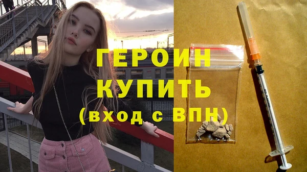 крисы Снежинск