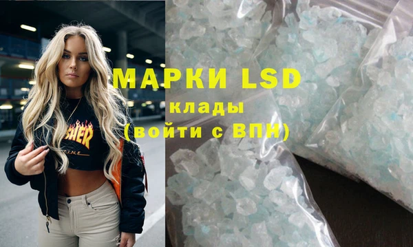 спиды Слюдянка