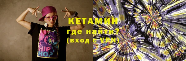 спиды Слюдянка
