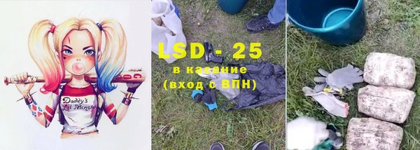 крисы Снежинск