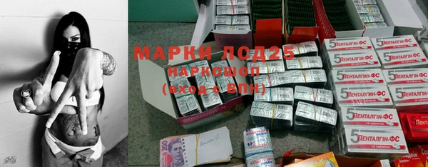 экстази Медногорск
