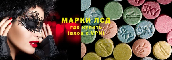 крисы Снежинск