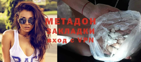 спиды Слюдянка
