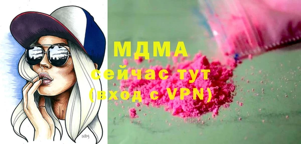 дмт Мегион