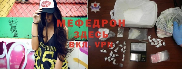 крисы Снежинск