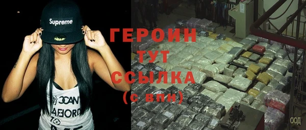 крисы Снежинск