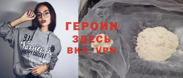 спиды Слюдянка