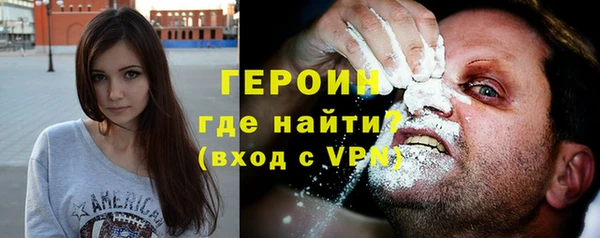не бодяженный Снежногорск
