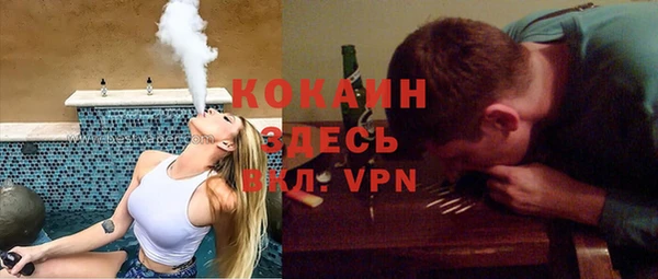 спиды Слюдянка