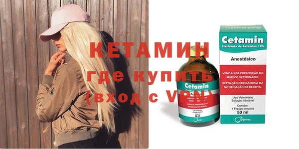 спиды Слюдянка