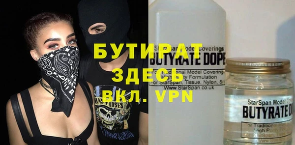 крисы Снежинск