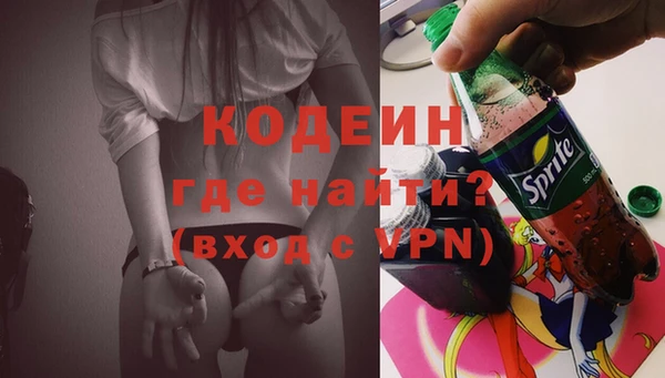спиды Слюдянка