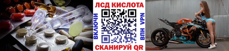 LSD-25 экстази кислота  Фатеж 