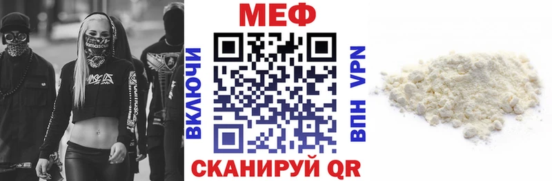 ссылка на мегу ТОР Фатеж МЯУ-МЯУ mephedrone