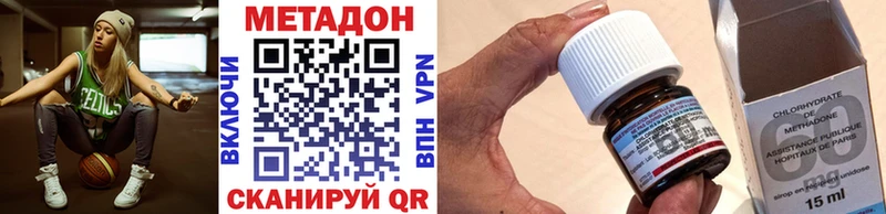 купить наркотики сайты Фатеж МЕТАДОН кристалл