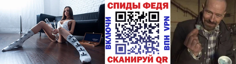Первитин Декстрометамфетамин 99.9%  где купить   Фатеж 