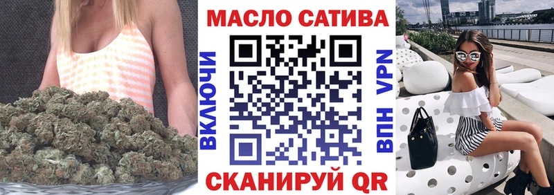 ТГК жижа  мориарти формула  Фатеж  МЕГА как войти 